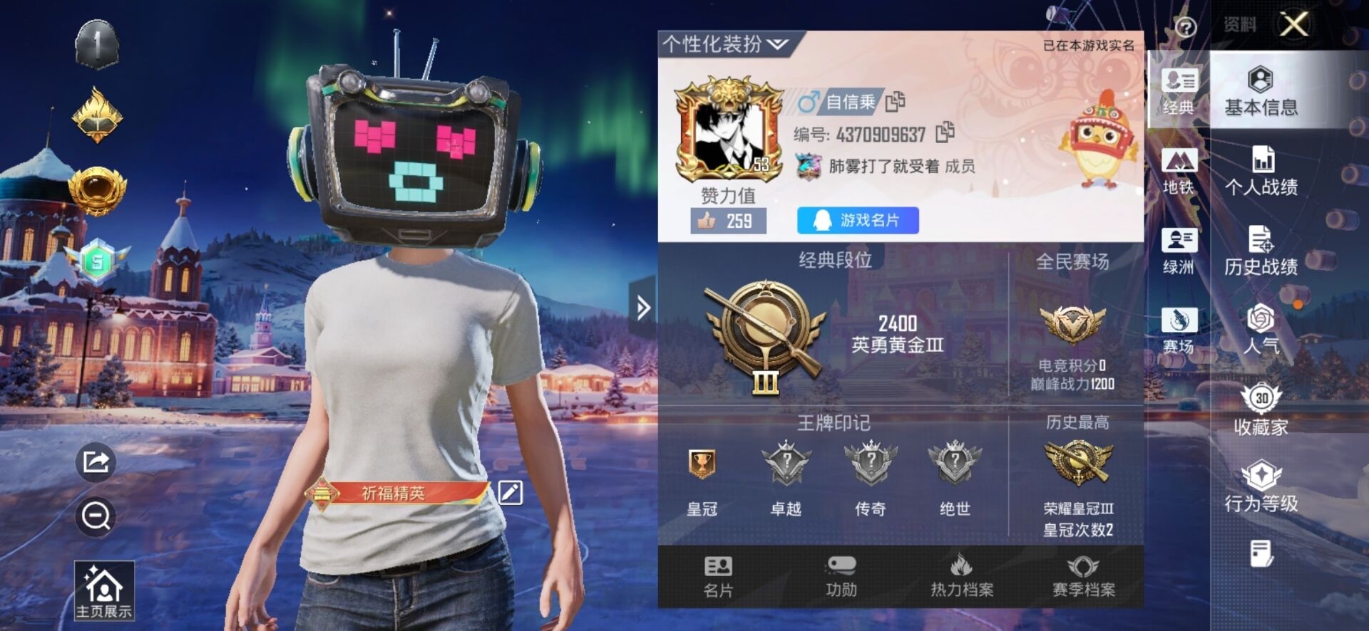 WZQM3439442王者荣耀账号详情图30