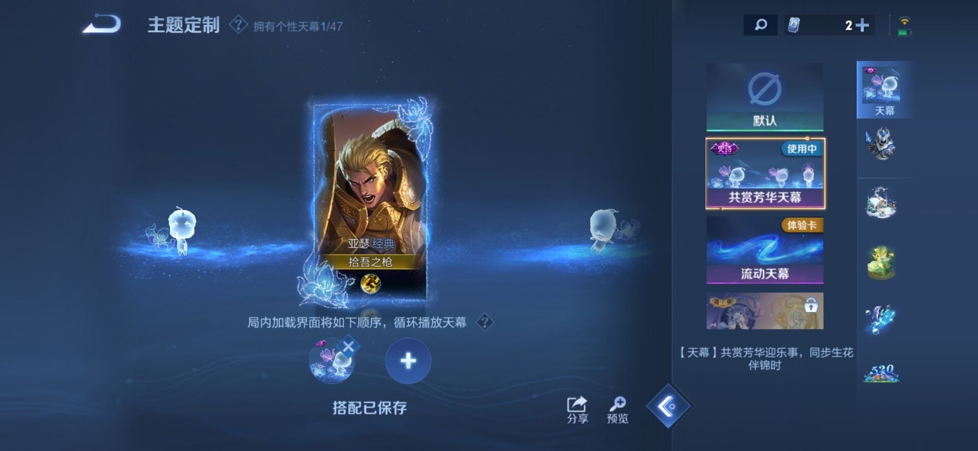 WZQM3439442王者荣耀账号详情图33