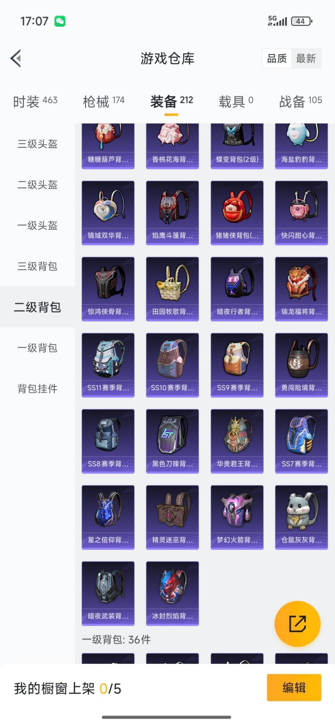 HPCMW3434854和平精英账号详情图20