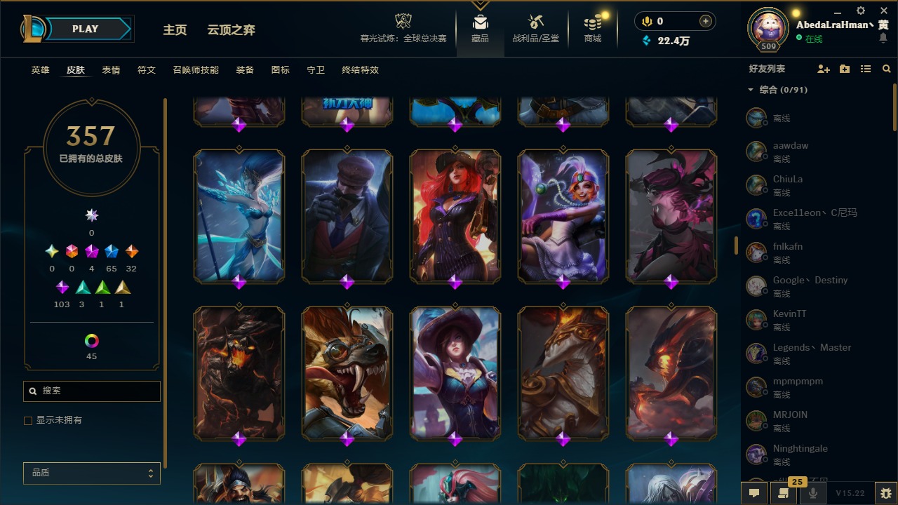 LOLCMW321919英雄联盟账号详情图14