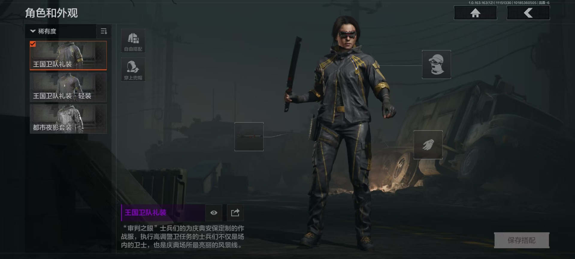 AQCMW318909暗区突围账号详情图8 AQCMW318909暗区突围账号详情图8