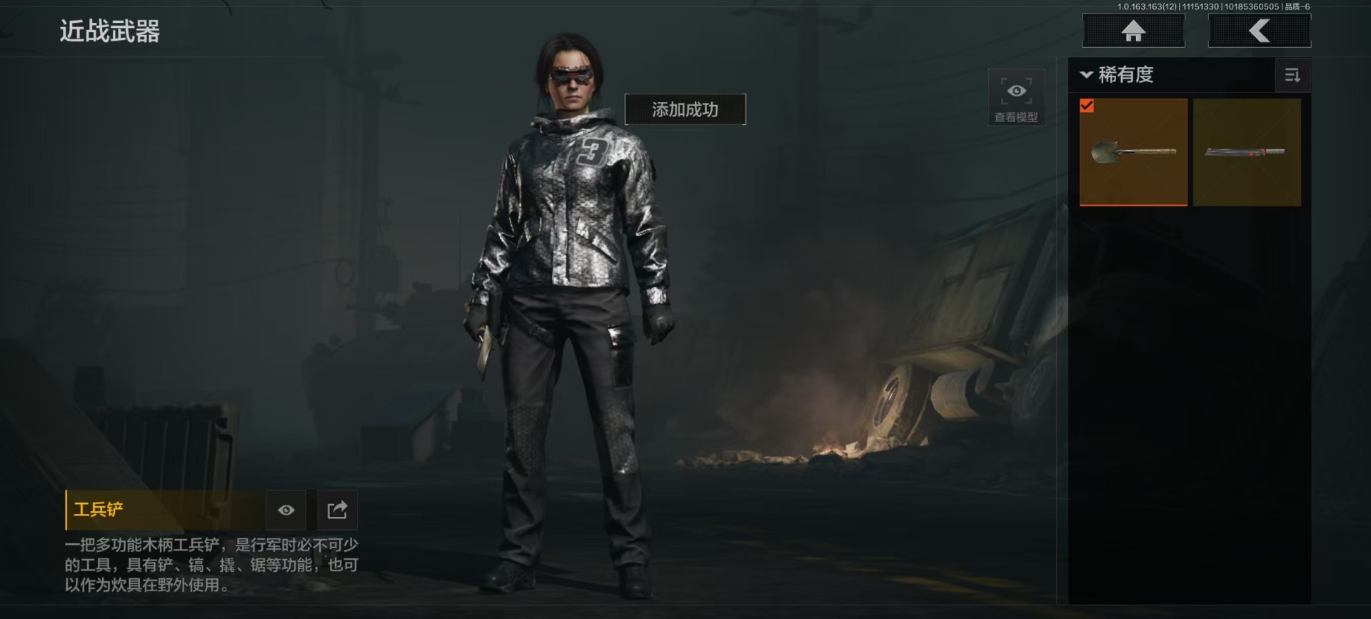 AQCMW318909暗区突围账号详情图12 AQCMW318909暗区突围账号详情图12