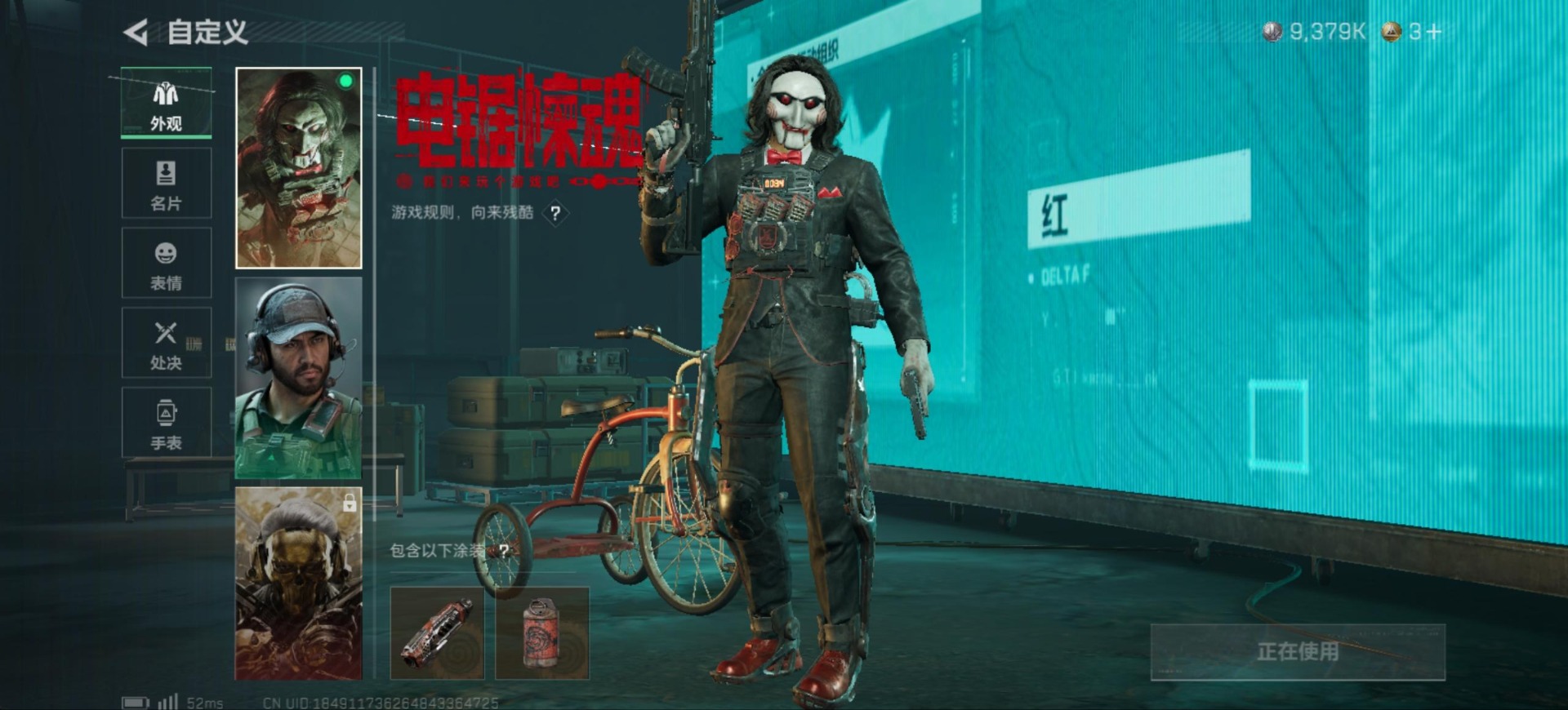 SJZCMW390078三角洲行动账号详情图14