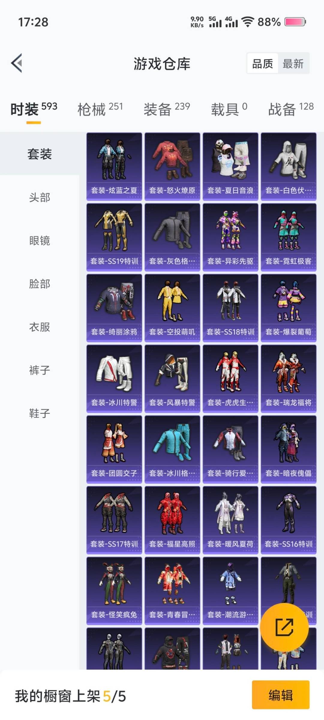 HPCMW3434892和平精英账号详情图27