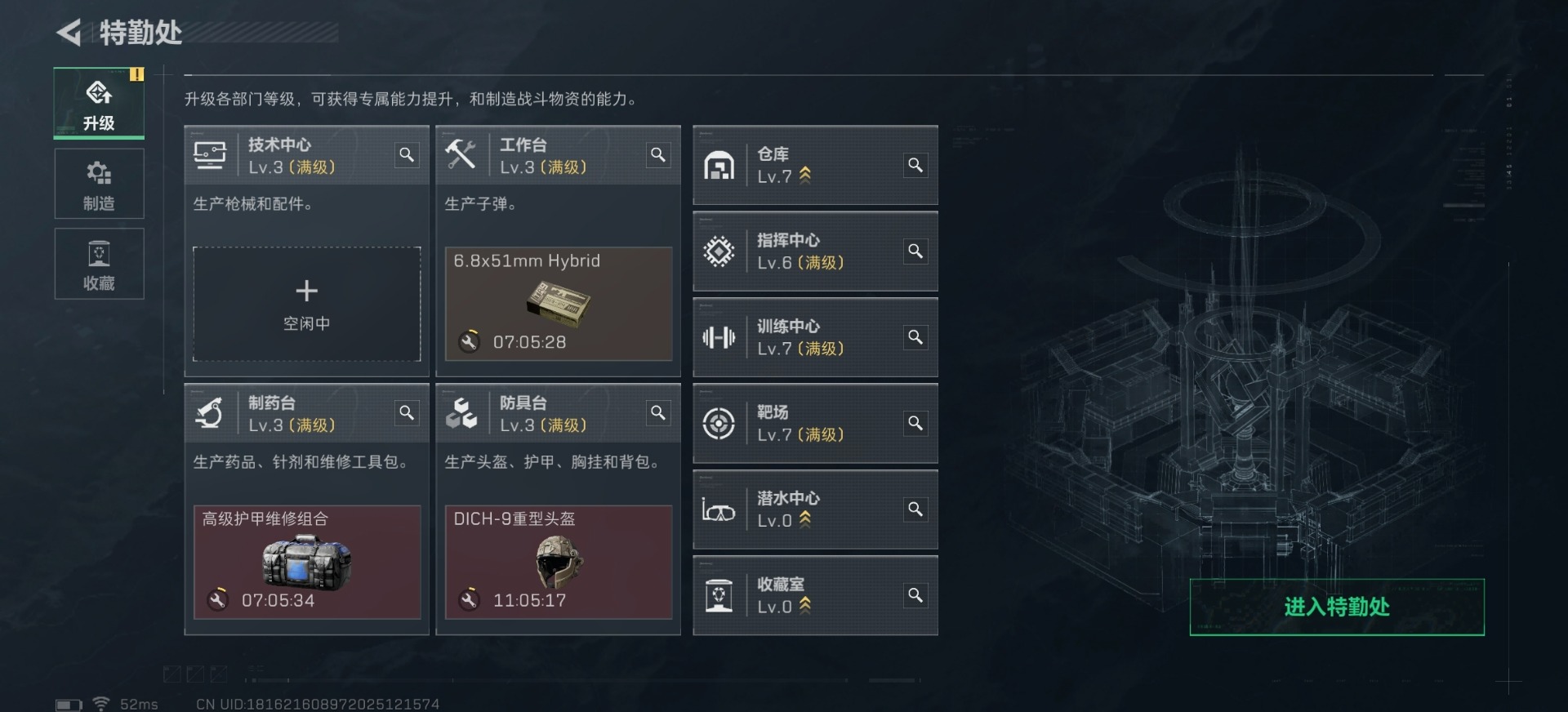 SJZCMW390092三角洲行动账号详情图15