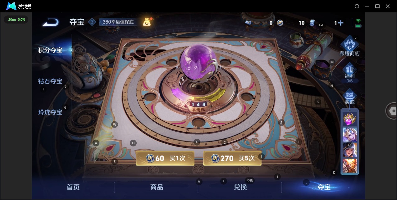 WZCMW3439534王者荣耀账号详情图18 WZCMW3439534王者荣耀账号详情图18