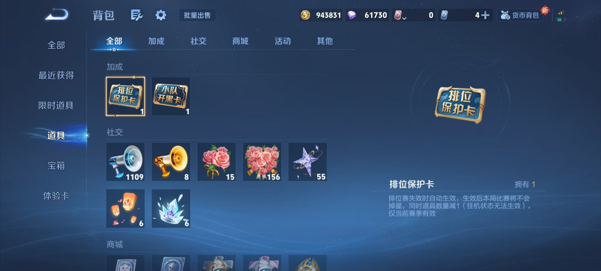 WZCMW3439542王者荣耀账号详情图7