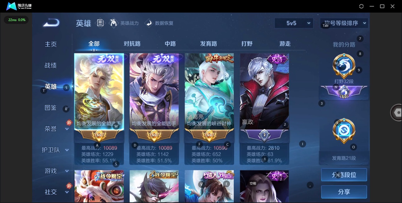 WZQM3439550王者荣耀账号详情图7 WZQM3439550王者荣耀账号详情图7