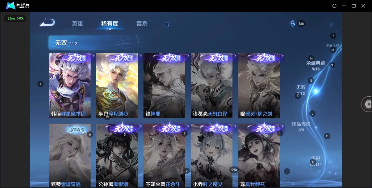 WZQM3439550王者荣耀账号详情图10 WZQM3439550王者荣耀账号详情图10