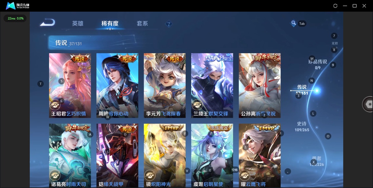 WZQM3439550王者荣耀账号详情图12 WZQM3439550王者荣耀账号详情图12