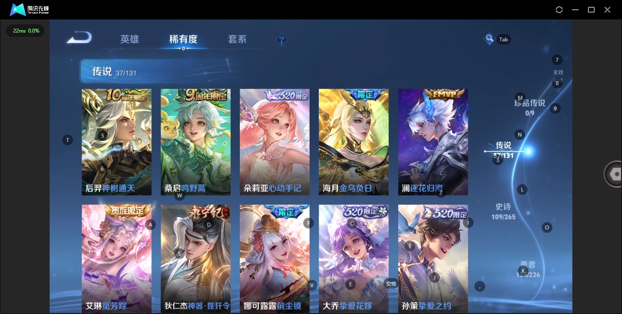 WZQM3439550王者荣耀账号详情图11 WZQM3439550王者荣耀账号详情图11