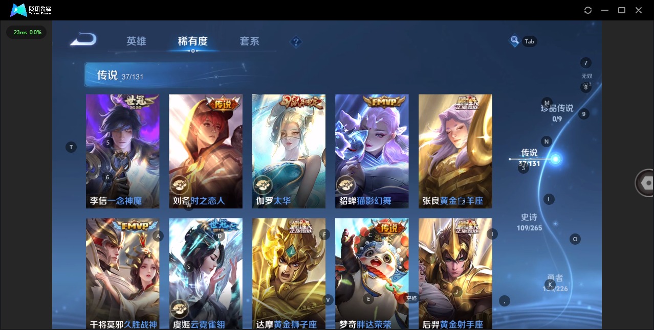 WZQM3439550王者荣耀账号详情图13 WZQM3439550王者荣耀账号详情图13