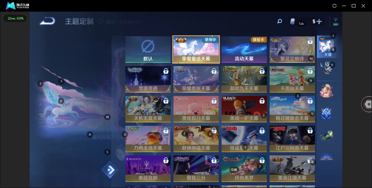 WZQM3439550王者荣耀账号详情图15 WZQM3439550王者荣耀账号详情图15