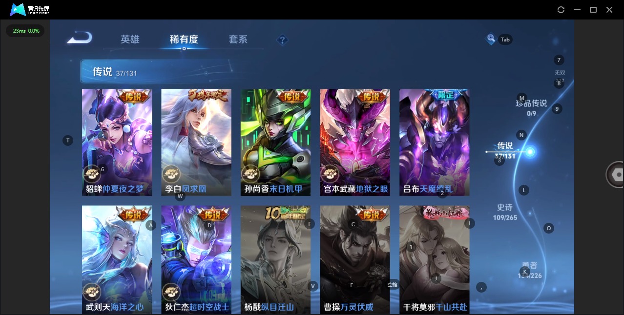 WZQM3439550王者荣耀账号详情图14 WZQM3439550王者荣耀账号详情图14