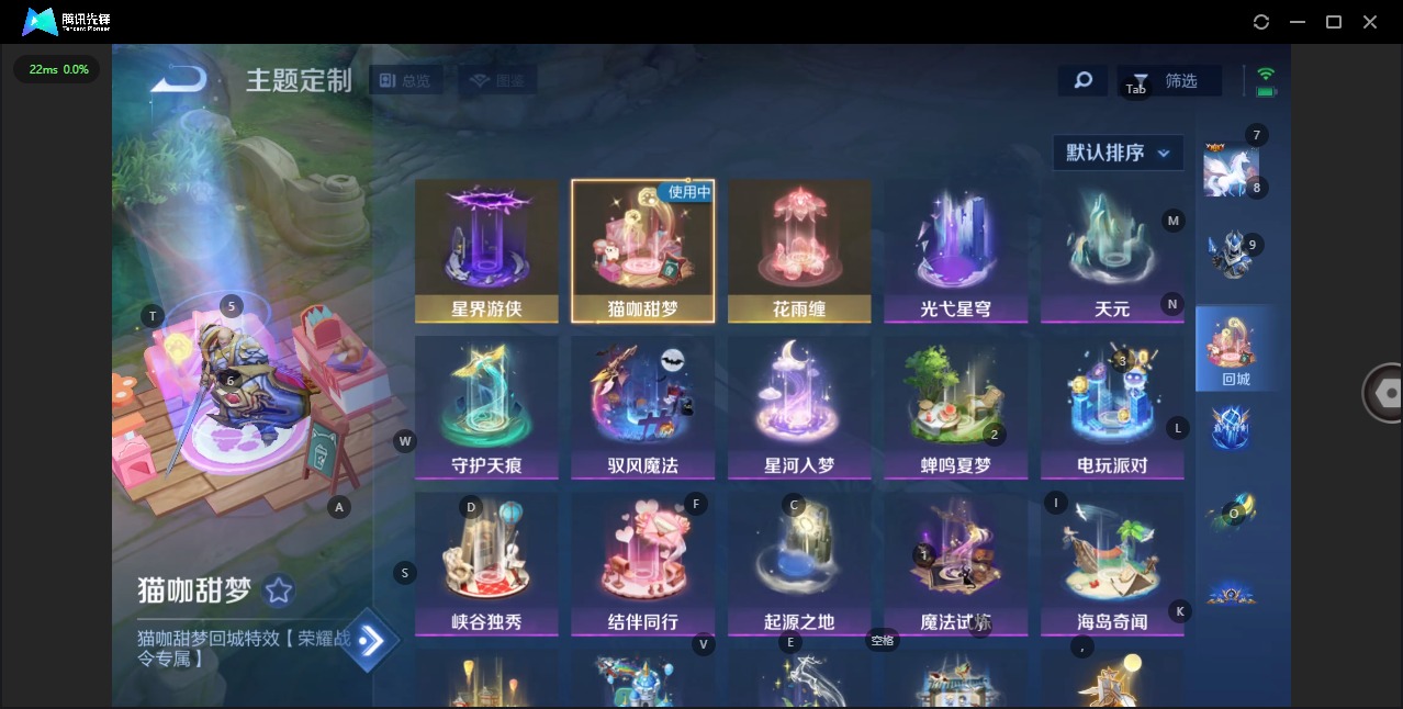 WZQM3439550王者荣耀账号详情图16 WZQM3439550王者荣耀账号详情图16