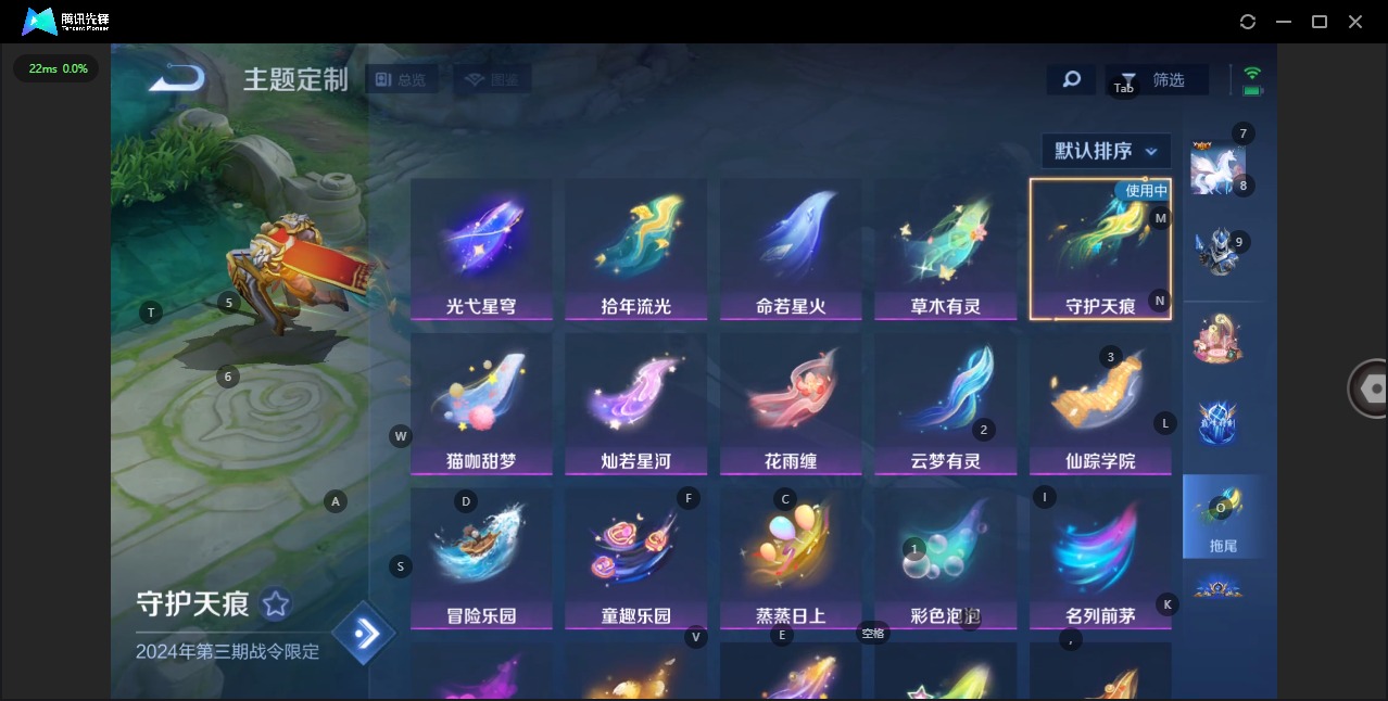 WZQM3439550王者荣耀账号详情图18 WZQM3439550王者荣耀账号详情图18