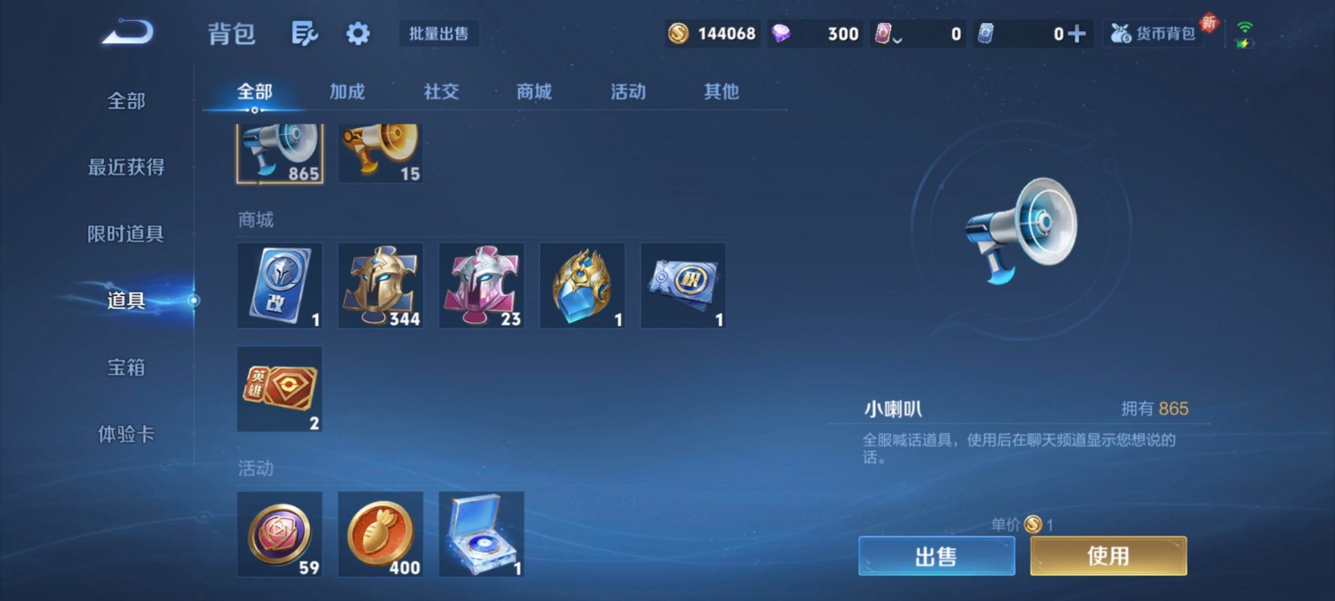 WZQM3439569王者荣耀账号详情图11