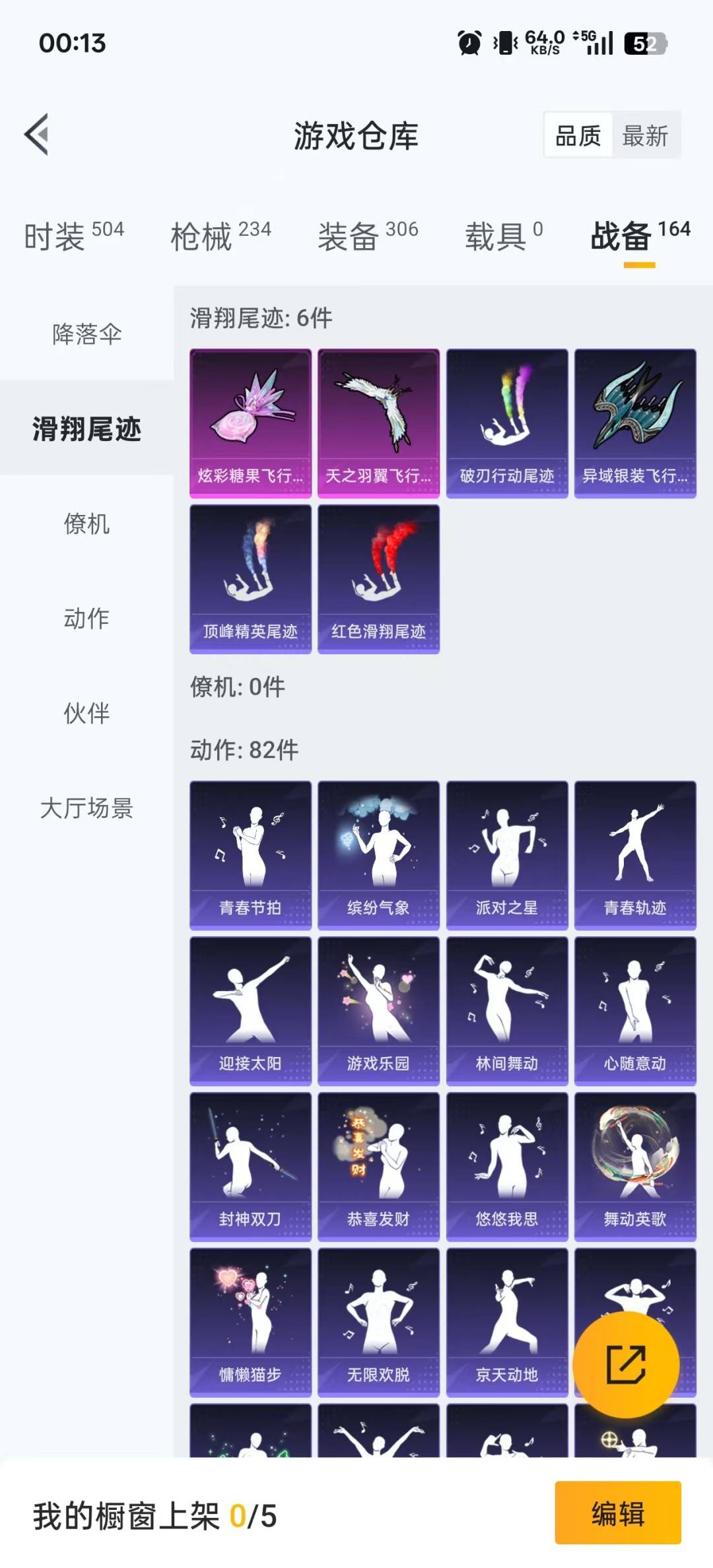 HPCMW3434914和平精英账号详情图4