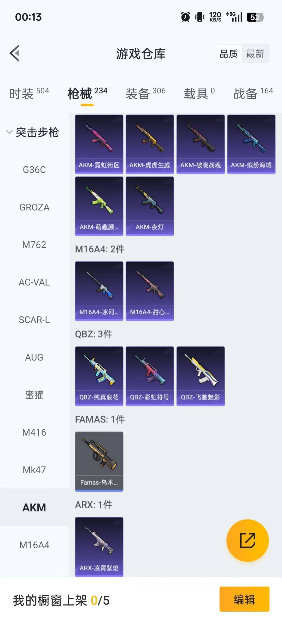 HPCMW3434914和平精英账号详情图19