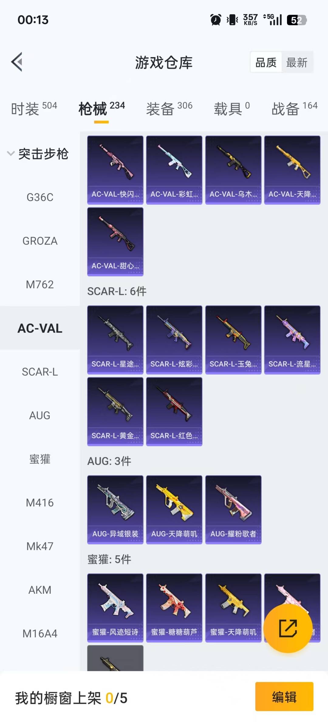 HPCMW3434914和平精英账号详情图21