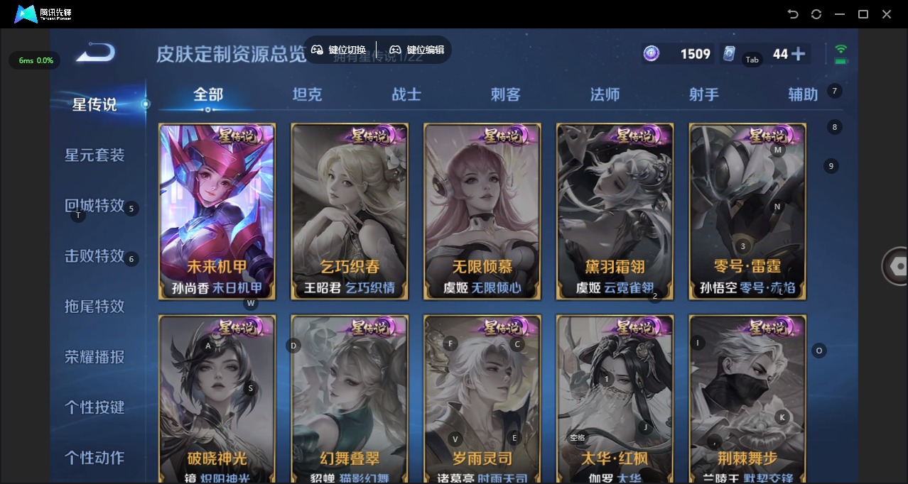 WZCMW3439585王者荣耀账号详情图10