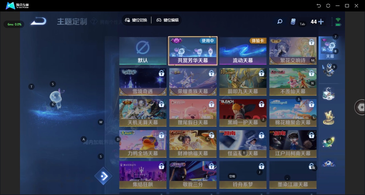 WZCMW3439585王者荣耀账号详情图9