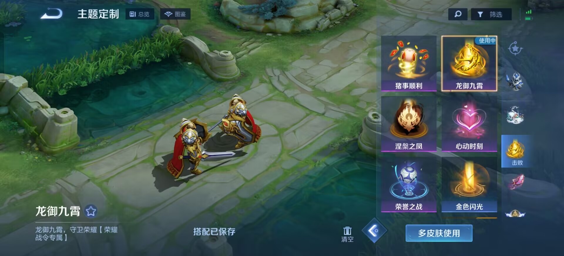 WZCMW3439593王者荣耀账号详情图7