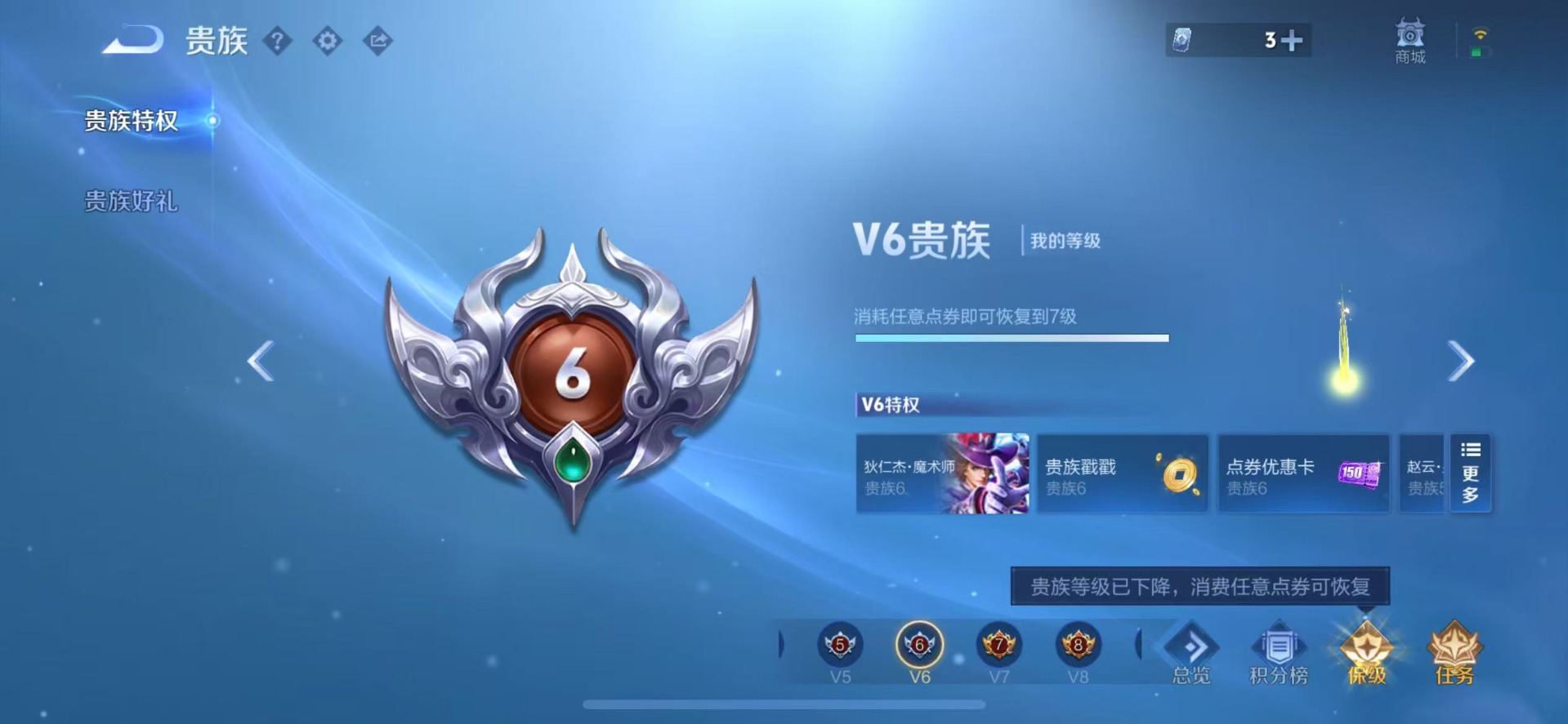 WZCMW3439592王者荣耀账号详情图11 WZCMW3439592王者荣耀账号详情图11