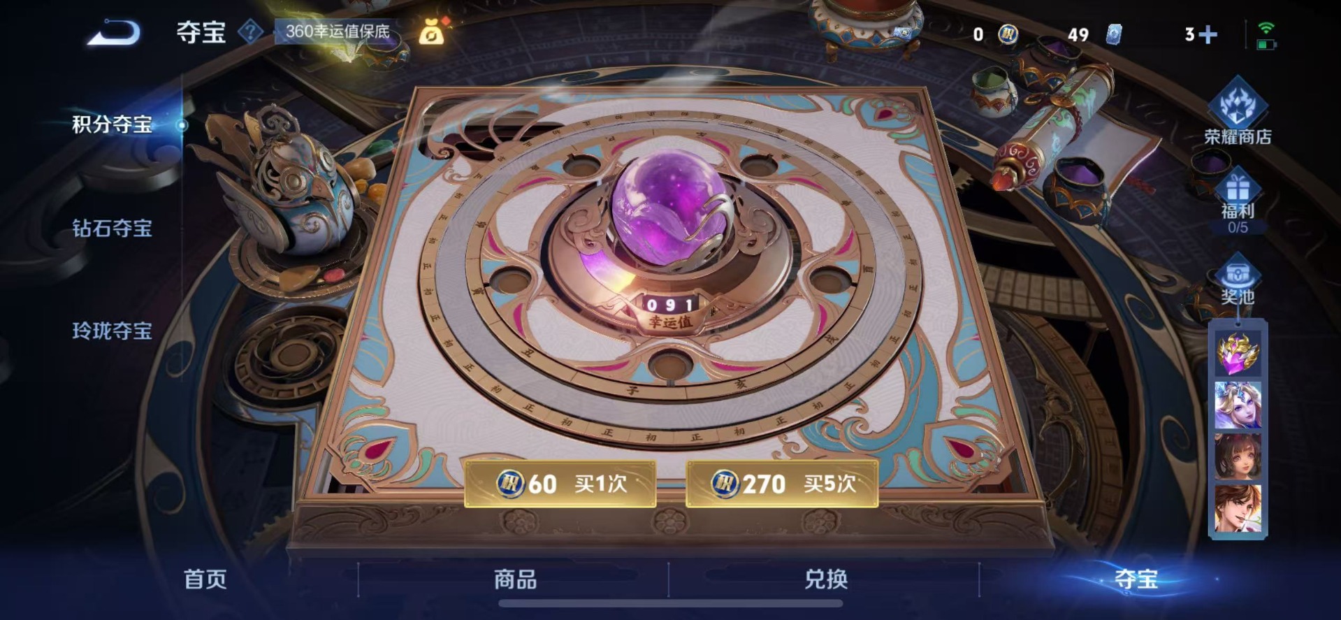 WZCMW3439592王者荣耀账号详情图16 WZCMW3439592王者荣耀账号详情图16