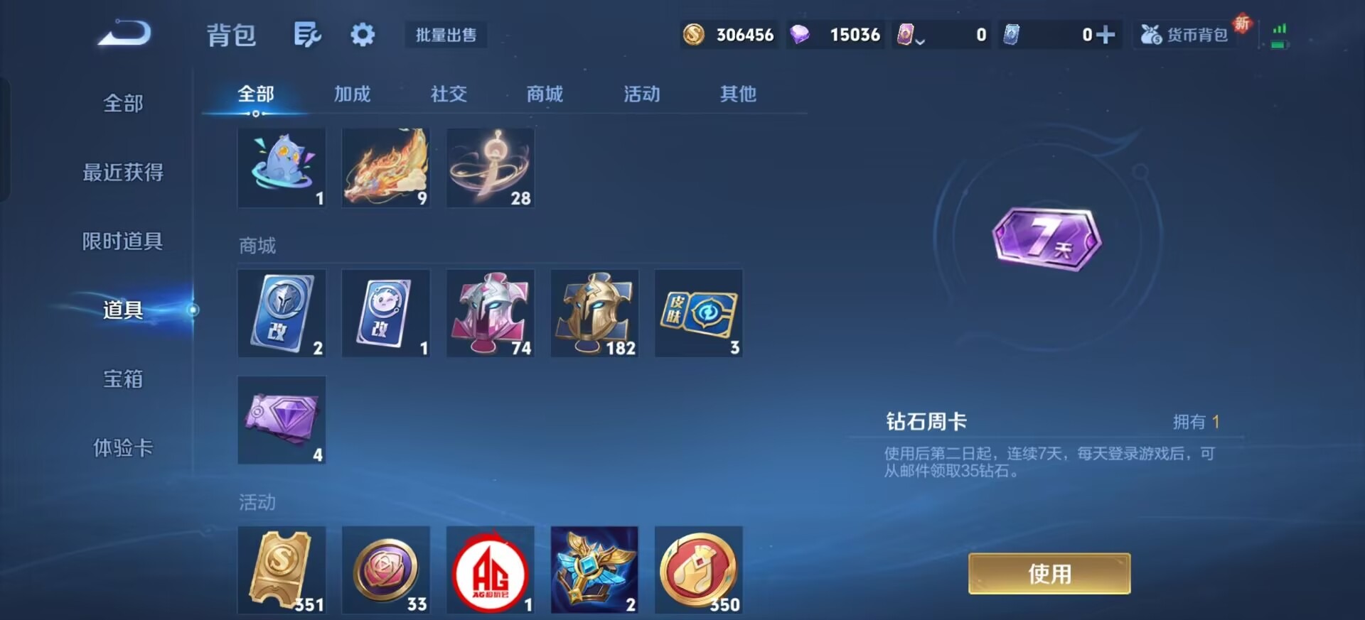 WZCMW3439593王者荣耀账号详情图17