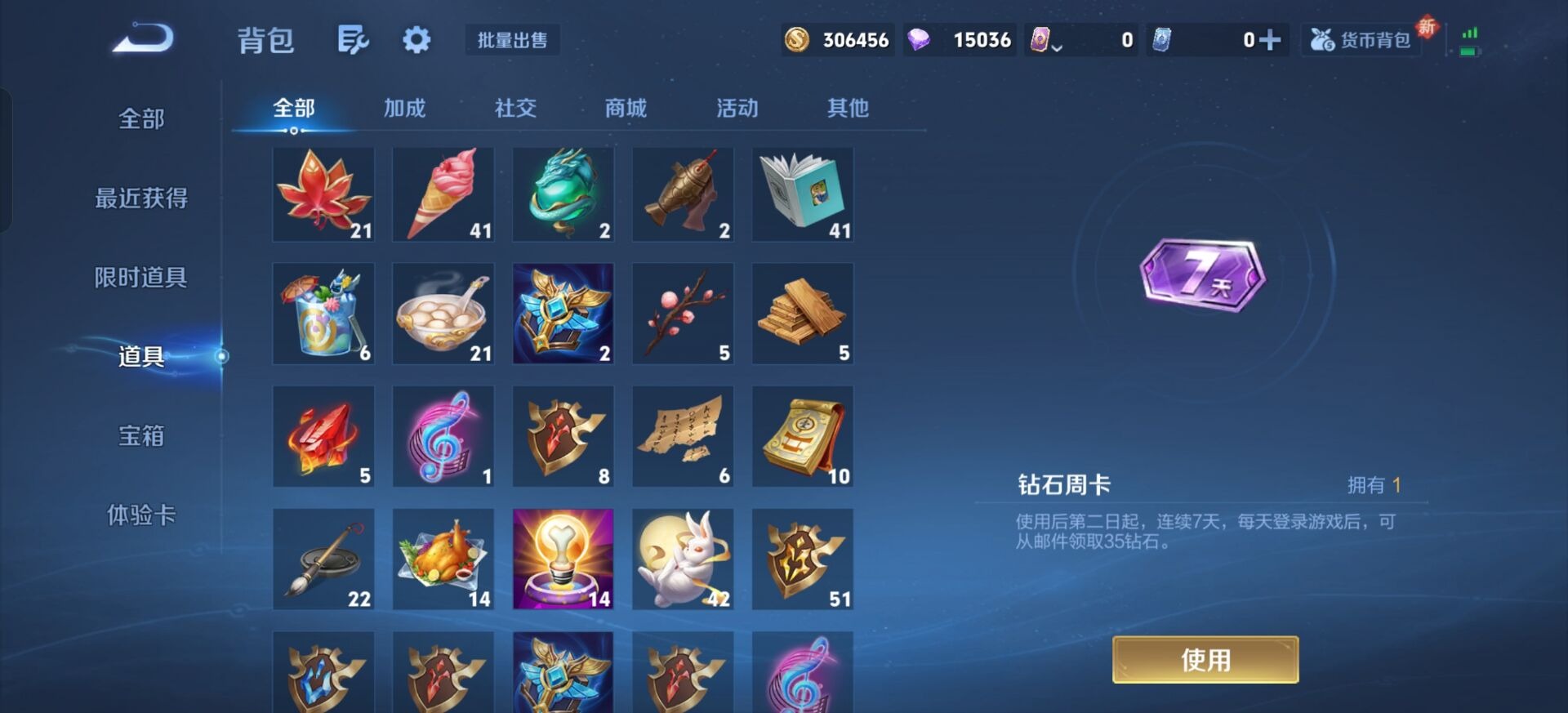 WZCMW3439593王者荣耀账号详情图18