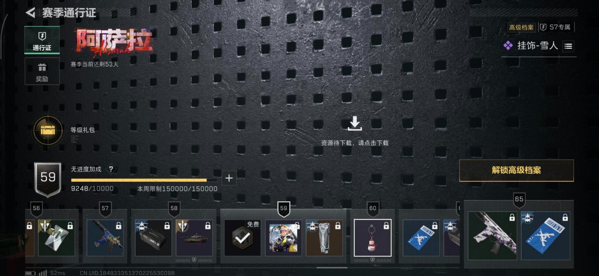 SJZCMW390122三角洲行动账号详情图24