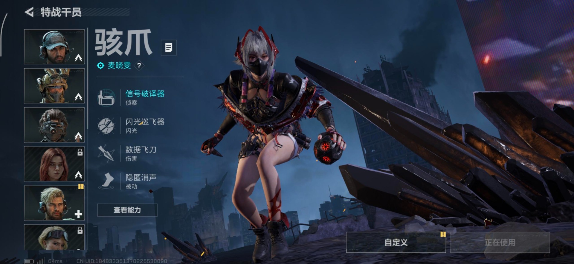 SJZCMW390122三角洲行动账号详情图27