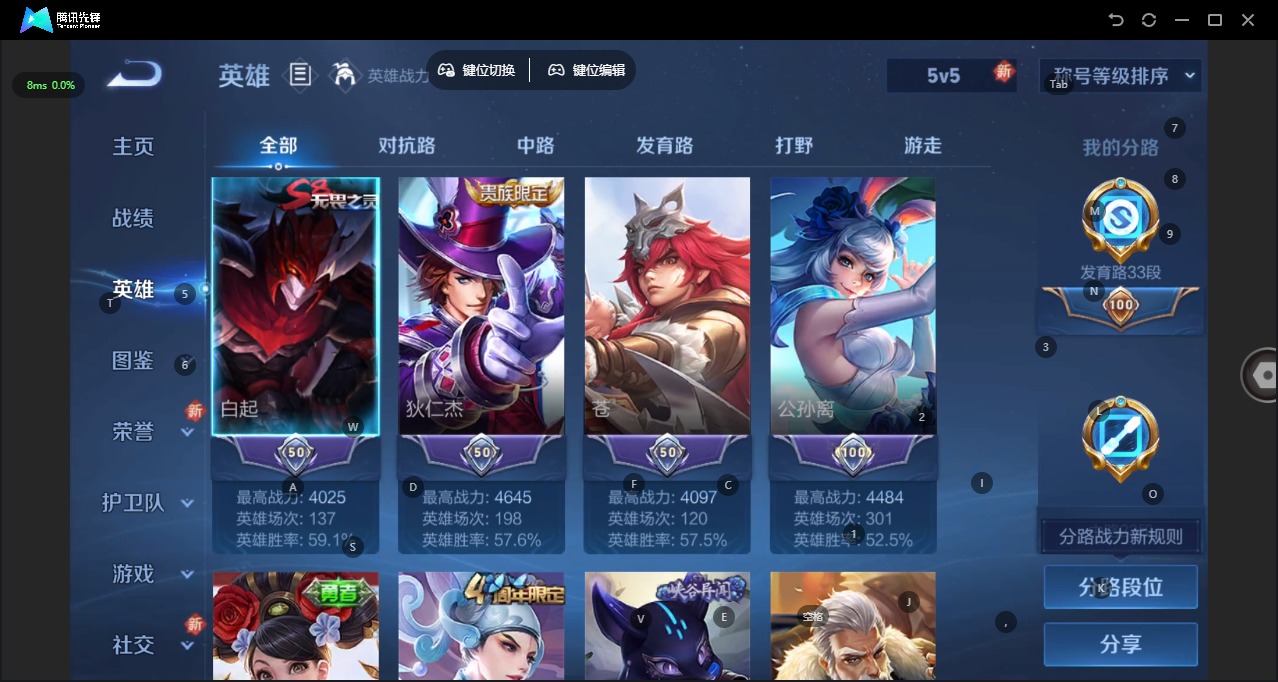 WZCMW3439714王者荣耀账号详情图5