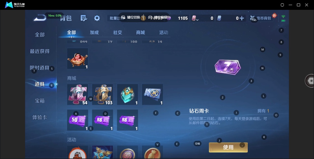 WZCMW3439712王者荣耀账号详情图4