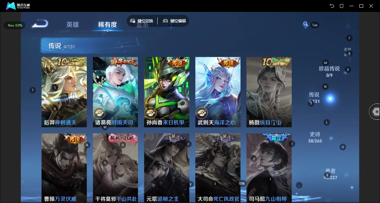 WZCMW3439714王者荣耀账号详情图7