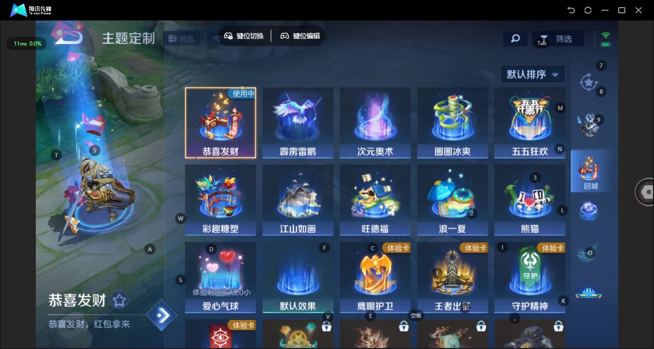 WZCMW3439714王者荣耀账号详情图8