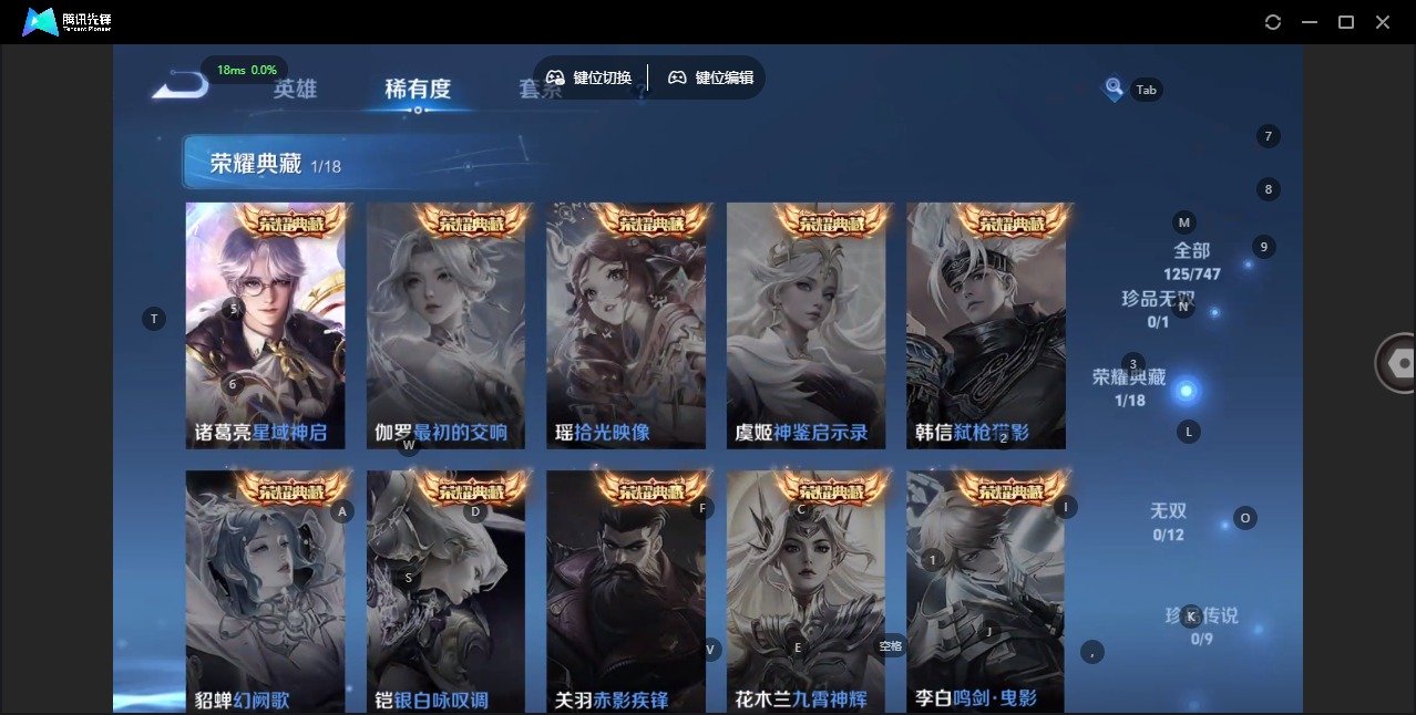 WZCMW3439712王者荣耀账号详情图8