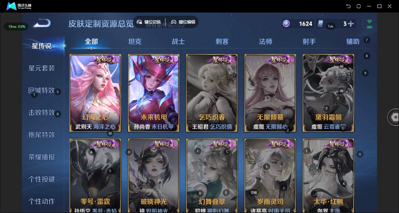 WZCMW3439714王者荣耀账号详情图9