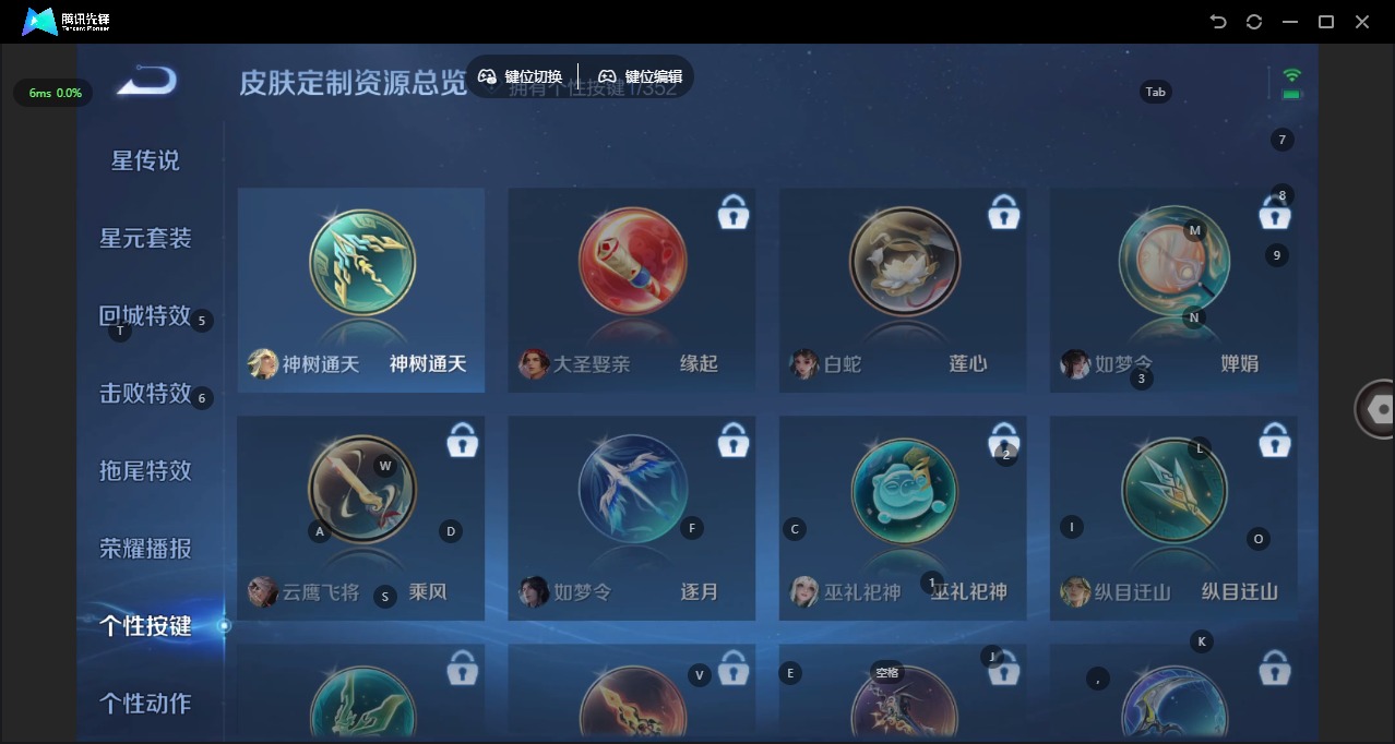 WZCMW3439714王者荣耀账号详情图10