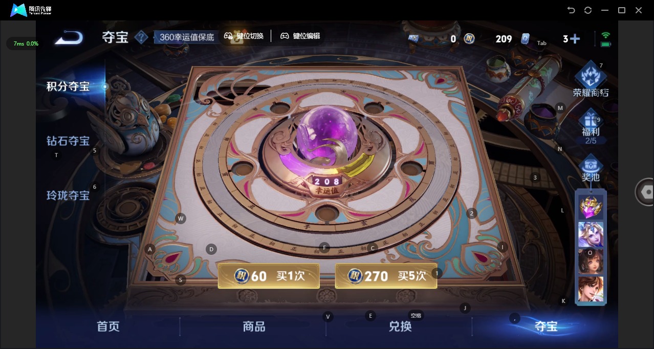 WZCMW3439714王者荣耀账号详情图12