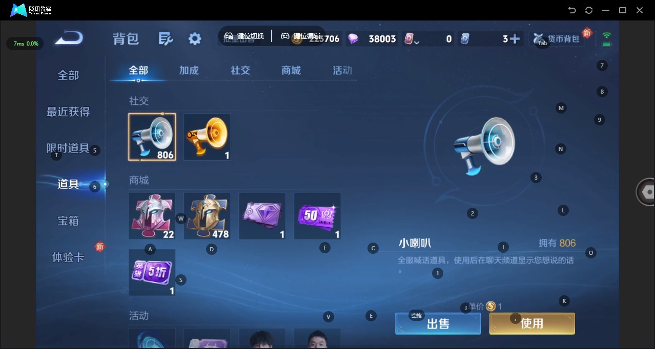 WZCMW3439714王者荣耀账号详情图11