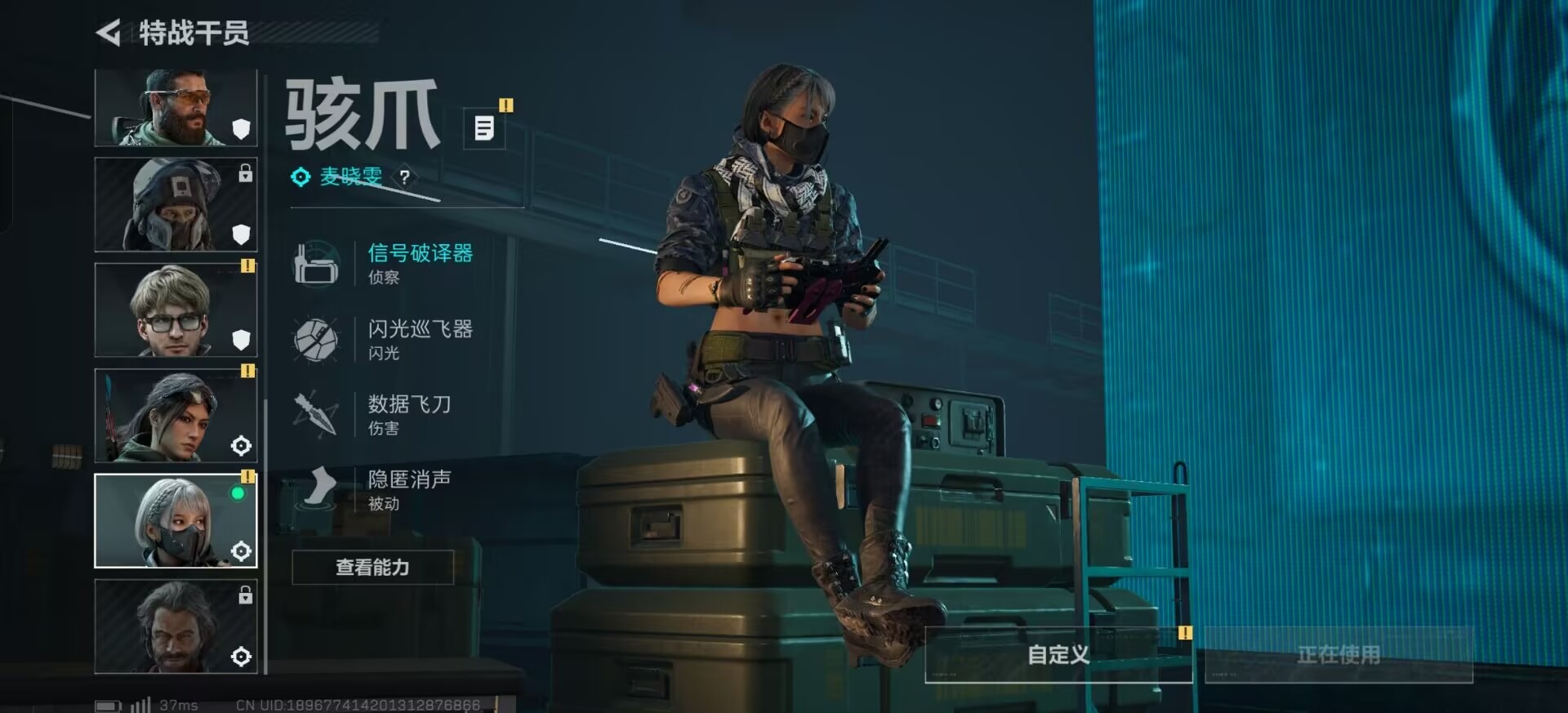 SJZQM390113三角洲行动账号详情图10