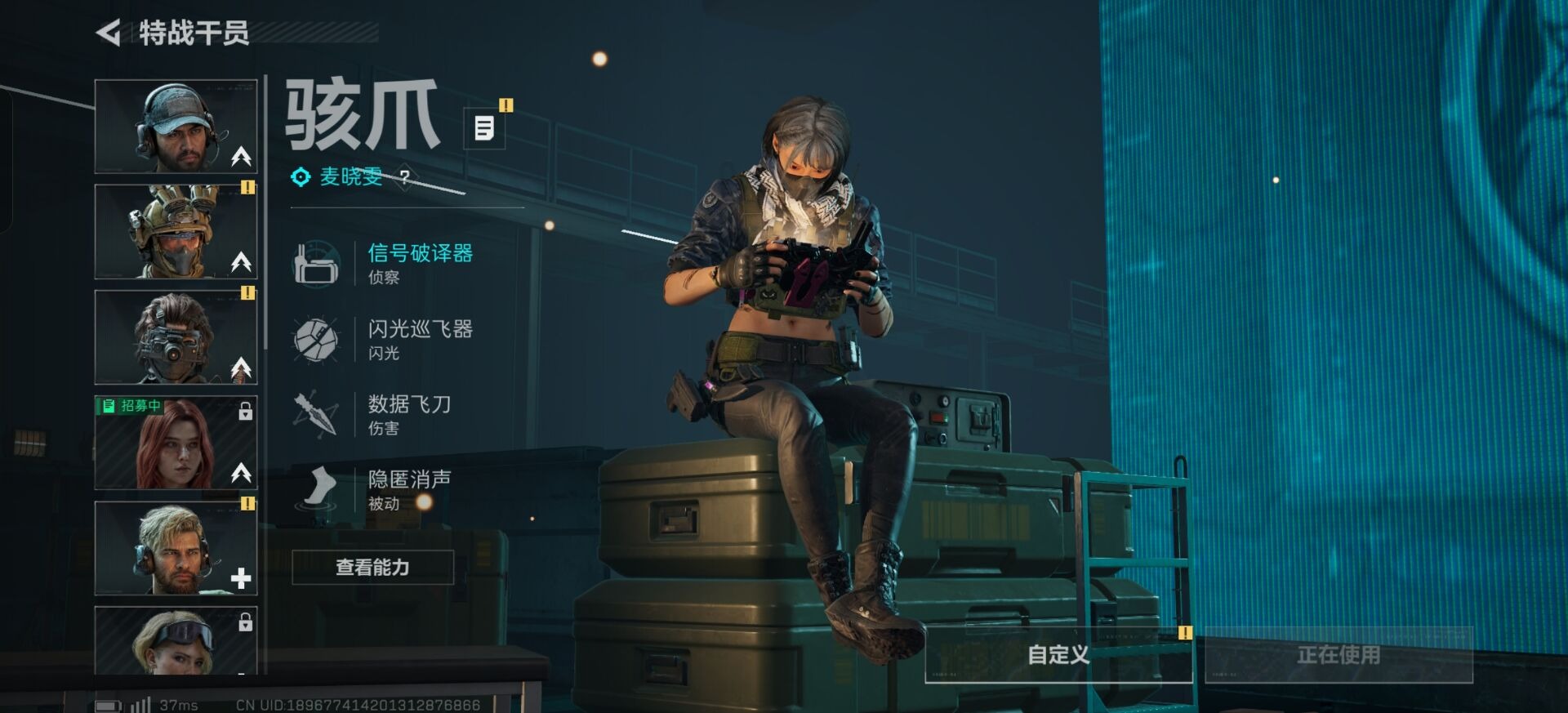 SJZQM390113三角洲行动账号详情图19