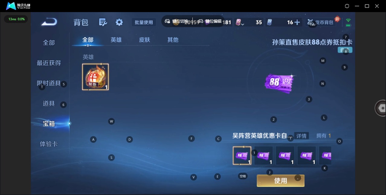 WZCMW3439752王者荣耀账号详情图12