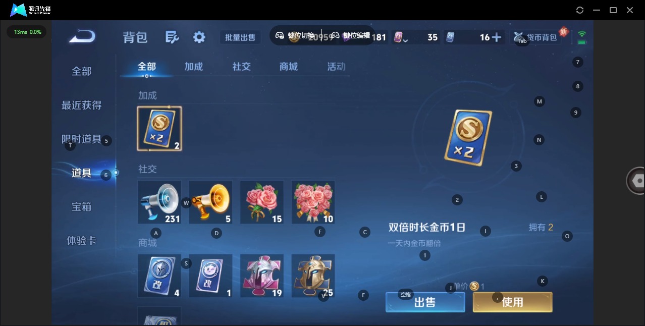 WZCMW3439752王者荣耀账号详情图11