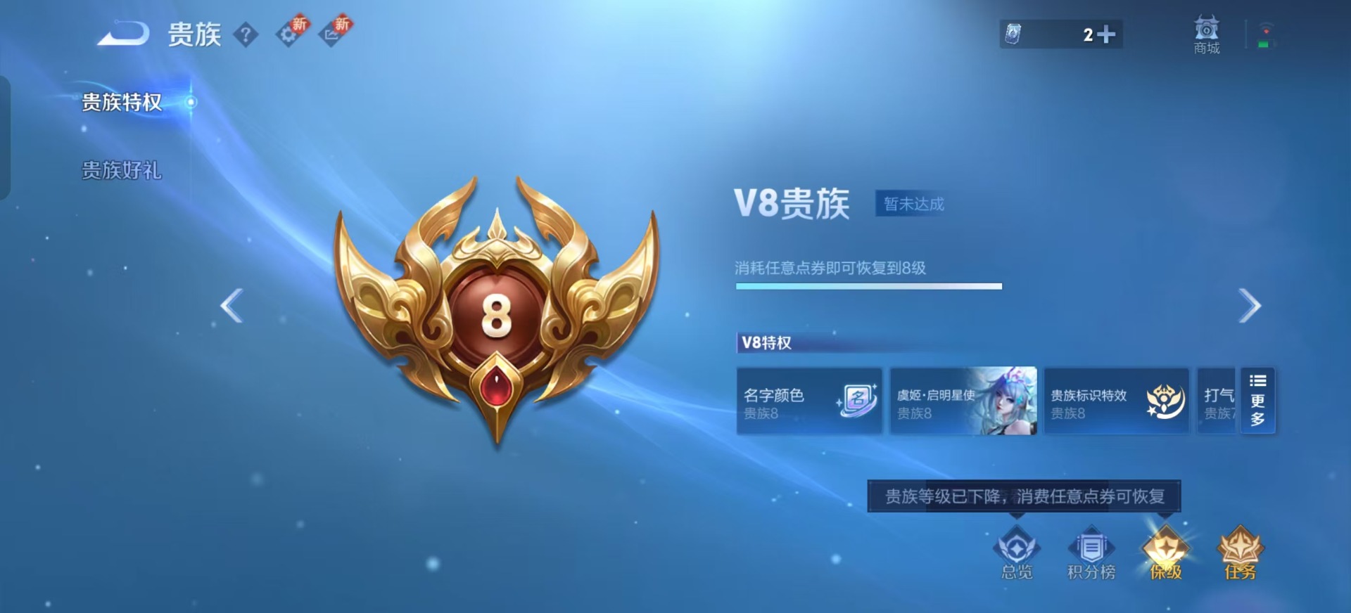 WZCMW3439785王者荣耀账号详情图6 WZCMW3439785王者荣耀账号详情图6