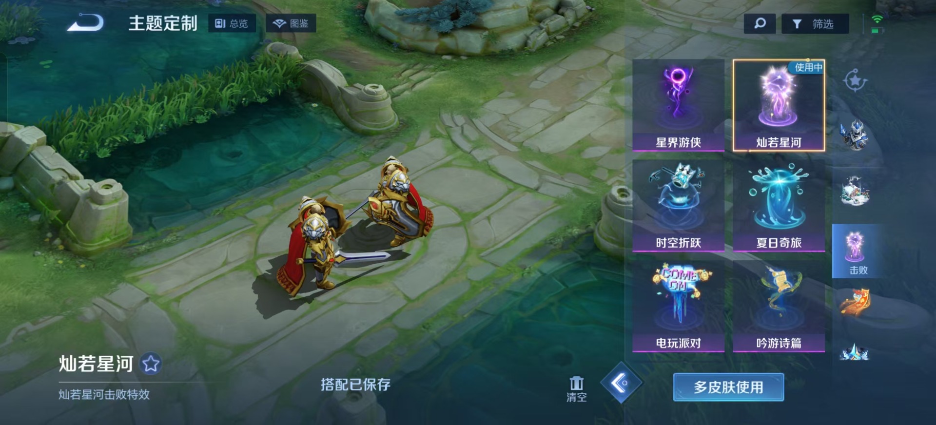 WZCMW3439785王者荣耀账号详情图12 WZCMW3439785王者荣耀账号详情图12