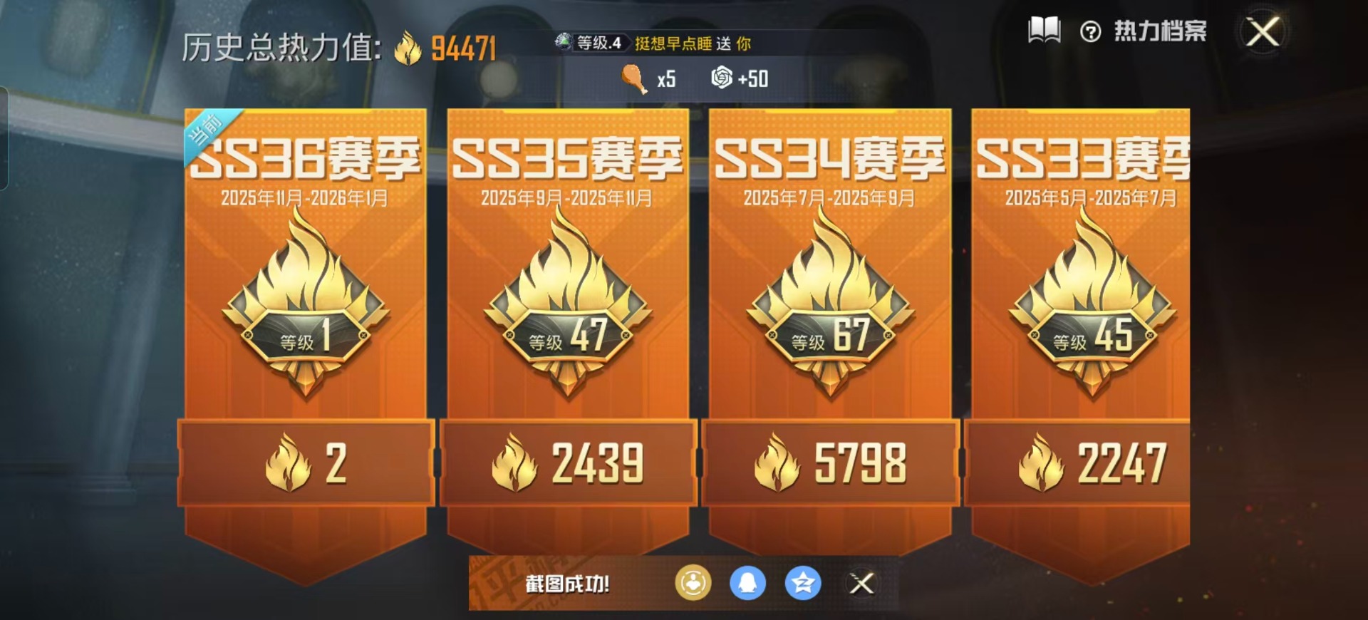 HPCMW3434971和平精英账号详情图19