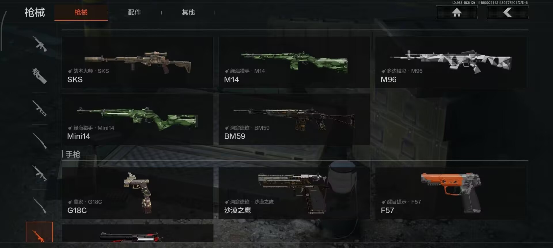 AQCMW318932暗区突围账号详情图2